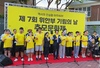 전남도 일본군 위안부 피해자 기림의 날 개최