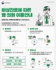 광주시 응급의료기관 21곳 점검·상황 공유 등 응급환자 발생 대비
