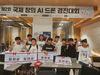 서귀중 제2회 국제 창의AI드론 경진대회 장려상 석권