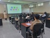 서귀포교육지원청 특수교육 학부모 대상 행복 레시피 교육 실시