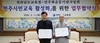 전남교육청 학교민주시민교육 활성화 나서