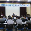 여수교육지원청 100세 시대 위한 건강 연수 실시
