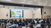 해남교육지원청 작은학교 중학생 독서인문 글로컬 탐방 사전 캠프 운영