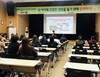 여수교육지원청 자유학(기)년제 학부모 역량 강화 연수