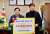 장성군 청년리더 임태진씨 500만원 기탁