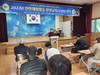 나로도학생수련장 연안체험활동(수상형) 안전교육 연수 운영