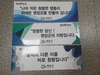 영암군 청렴문화 조성 앞장