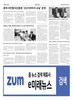 483호 3면