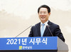 전남도 지역경제 회복 온힘...그린 뉴딜 실현 총력