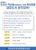 함평도서관 권장도서 완전정복 운영
