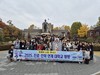 구례교육지원청 진로·진학 연계 대학교 탐방 프로그램 운영