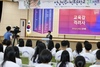 전남민주시민토론학교 9박11일 일정 유럽탐방 시작