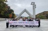 고흥교육지원청 다문화가정 대상 진로진학 가족캠프 운영