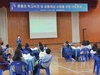 문흥초 혁신학교 교육대토론회 개최