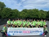 광주교육청 미국 동부에서 ‘2023 글로벌 리더십 캠프’ 실시