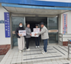 목포제일중·고 사랑의 찐빵 나눔 ‘훈훈’