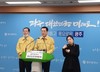 광주시 소상공인·자영업자 긴급지원