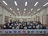 함평교육지원청 '나도 작가 학생 책 출판기념회' 개최