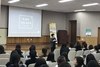 광주중앙도서관, ‘이옥수 작가초청강연회’ 성료