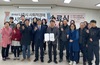 나주시, 사회적경제 시민아카데미 수료식 개최